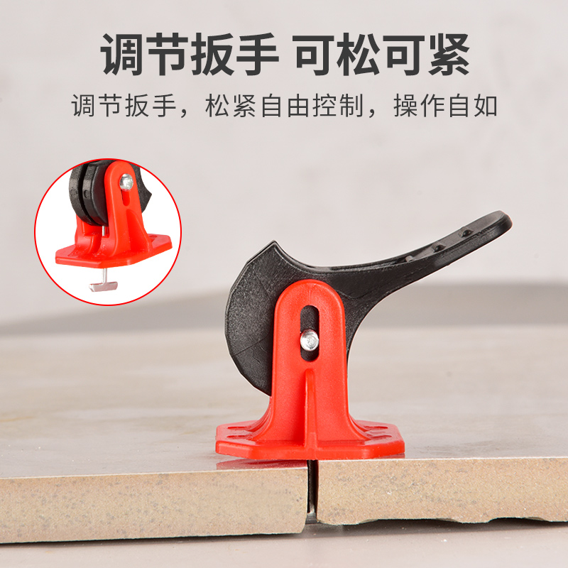 瓷砖重复找平器换针底座调整器铺贴地砖缝卡调平墙砖十字卡子工具