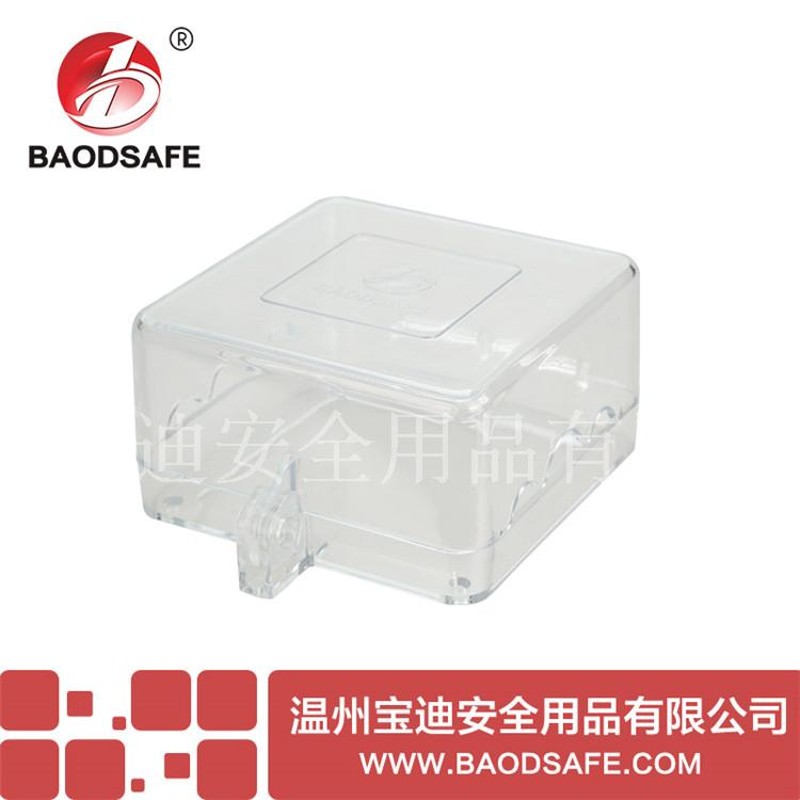 宝迪 墙壁插座锁盒 86型面板开关锁具防水盒防盗电安全隔离D8661