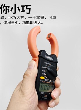 包邮VC6017数字万用钳形表电流表VC6018高精度电工万用表