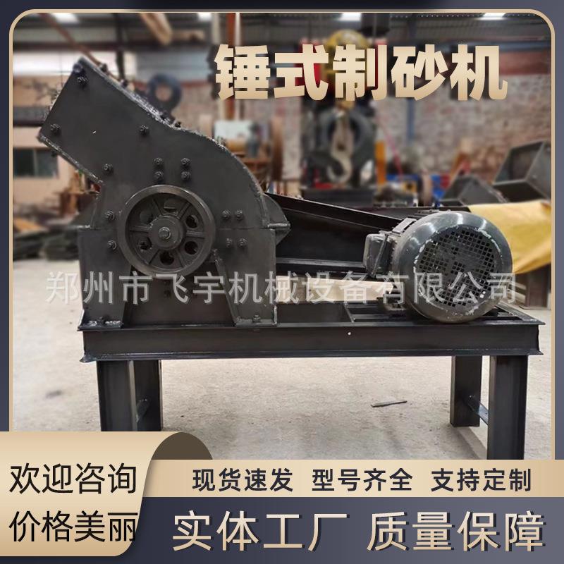 现货300*400石头破碎机柴油动力鹅卵石青石岩石制砂机小型破碎机