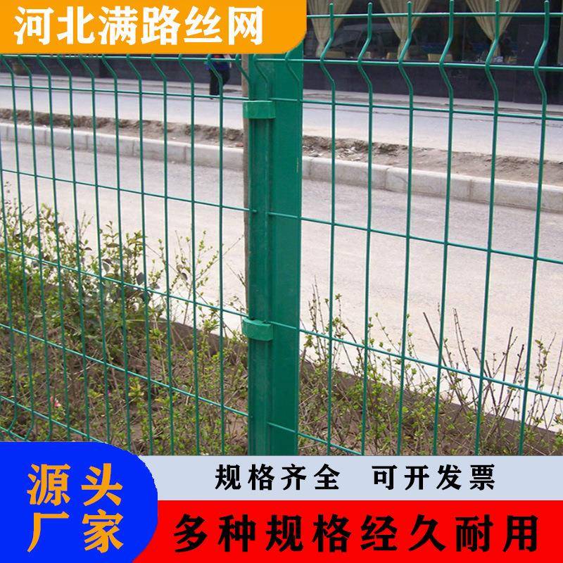 双边护栏网公路铁丝网围栏网养殖防护围网河道水坝光伏电站隔离网