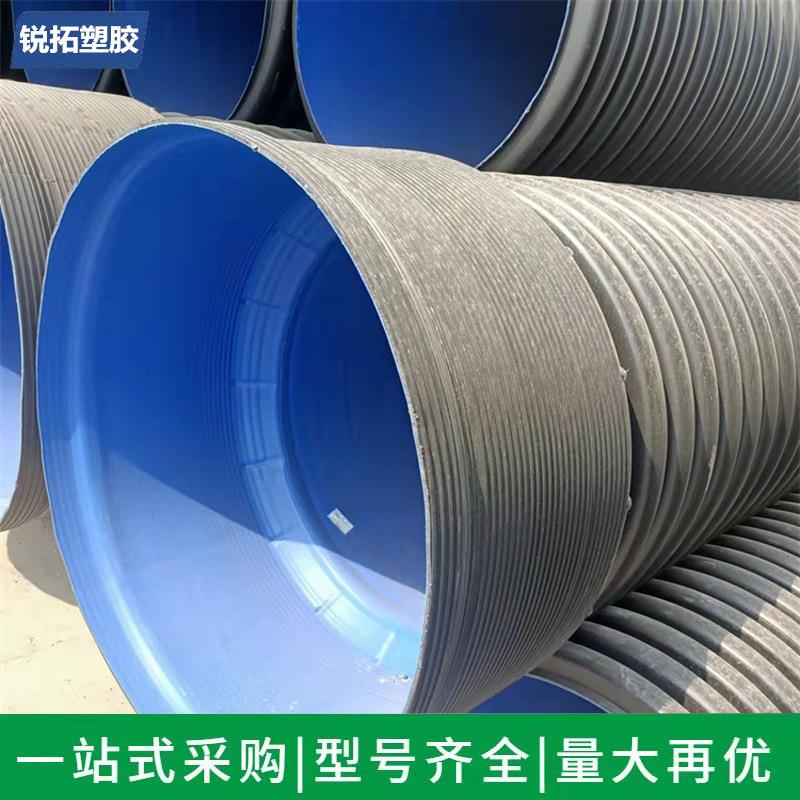 厂家货源双壁波纹管市政排水大口径波纹管规格全PE双壁波纹管
