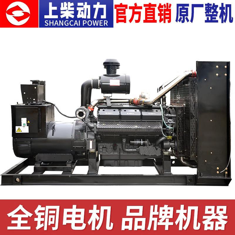 柴油发电机组50/200/300/400kw应急全铜无刷带自启动三相380v