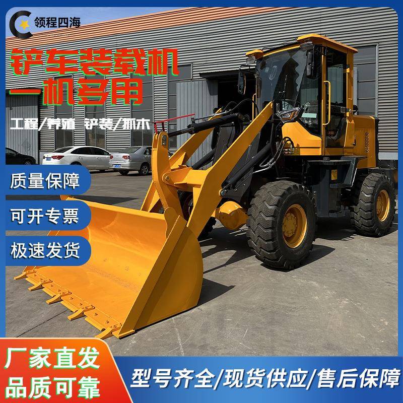 930系列装载机农用小铲车四驱工程柴油铲车家用养殖农用推土机