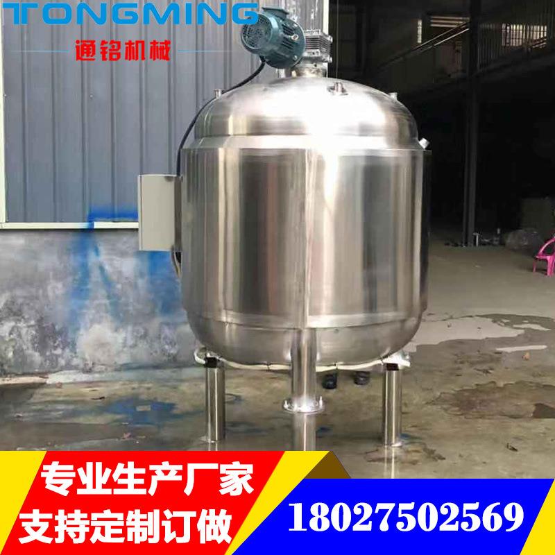 海南立式不锈钢调和油搅拌罐内盘管加热调味酱反应釜果酱搅拌罐