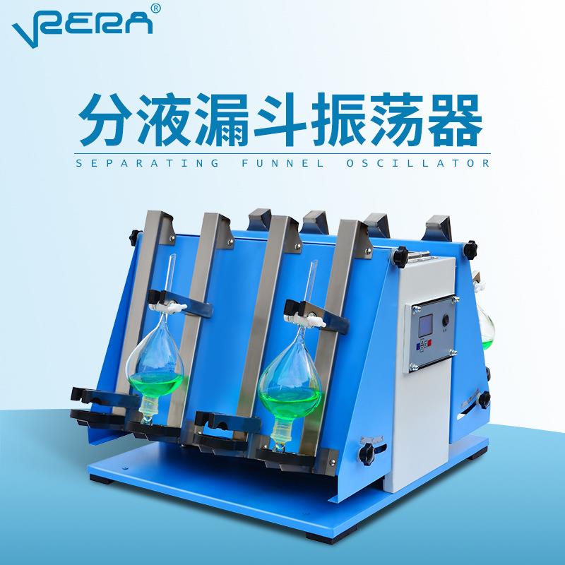 ZD-11C全自动分液漏斗振荡器旋转式倾斜垂直萃取净化振荡器