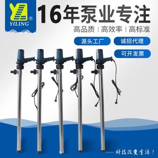 供应宜菱SB 3G油桶泵不锈钢油桶泵不锈钢抽液泵量大优惠