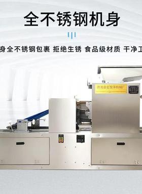 饼干机全自动商用糕点机炉果酥克饼机巧用力绿豆糕宠物饲料成型机