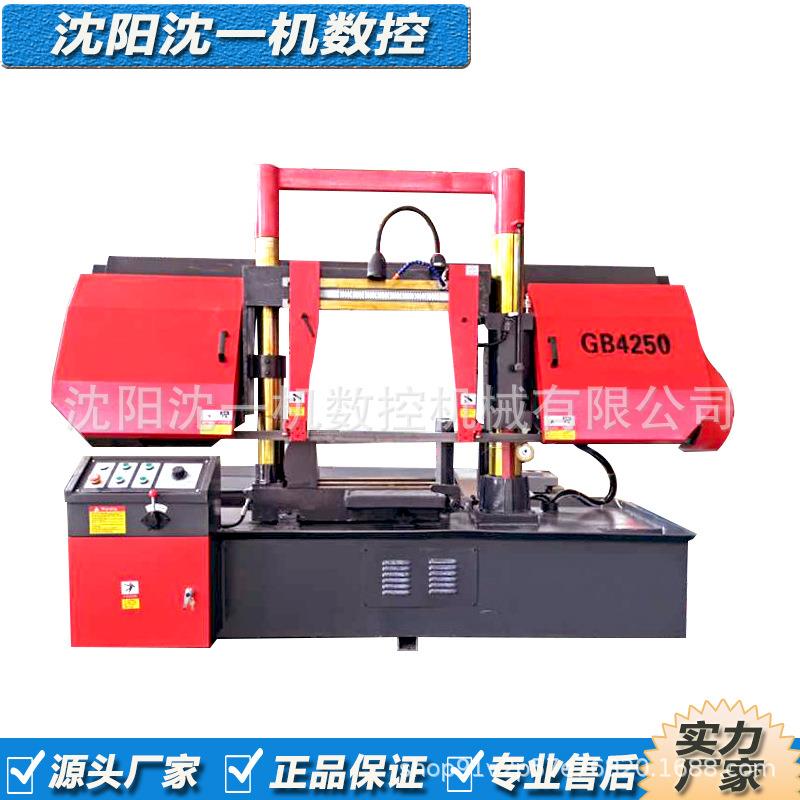 龙门双柱转角金属带锯床GB4250半自动卧式多功能精密旋转角度切割