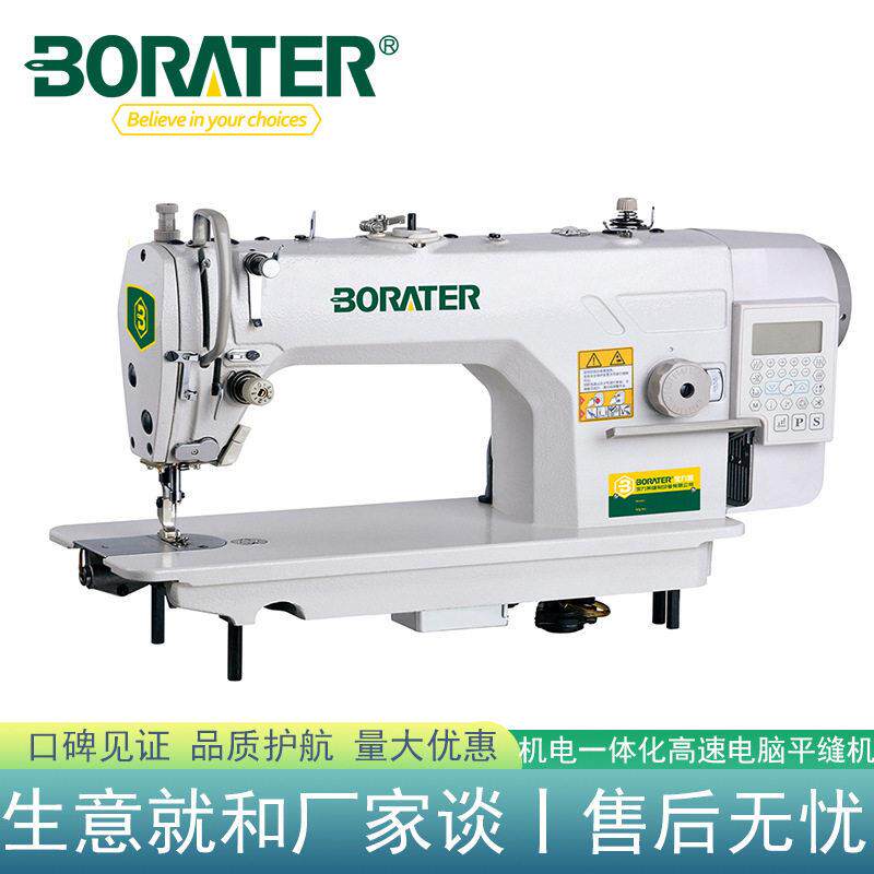 电脑工业平车缝纫机服装加工缝纫设备9900电脑平车厂家直销