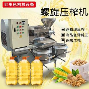 80型榨油机小型大型商用大型小型油厂新款 多功能榨油机
