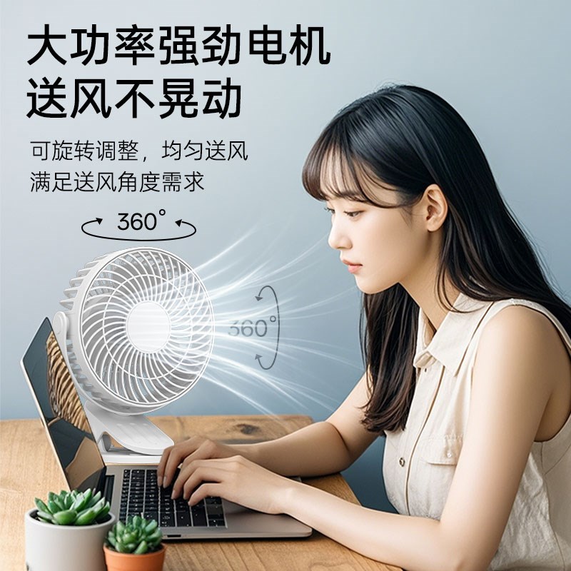 桌面小风扇静音2025新款夹式usb电风扇学生宿舍床上你婴儿电风扇