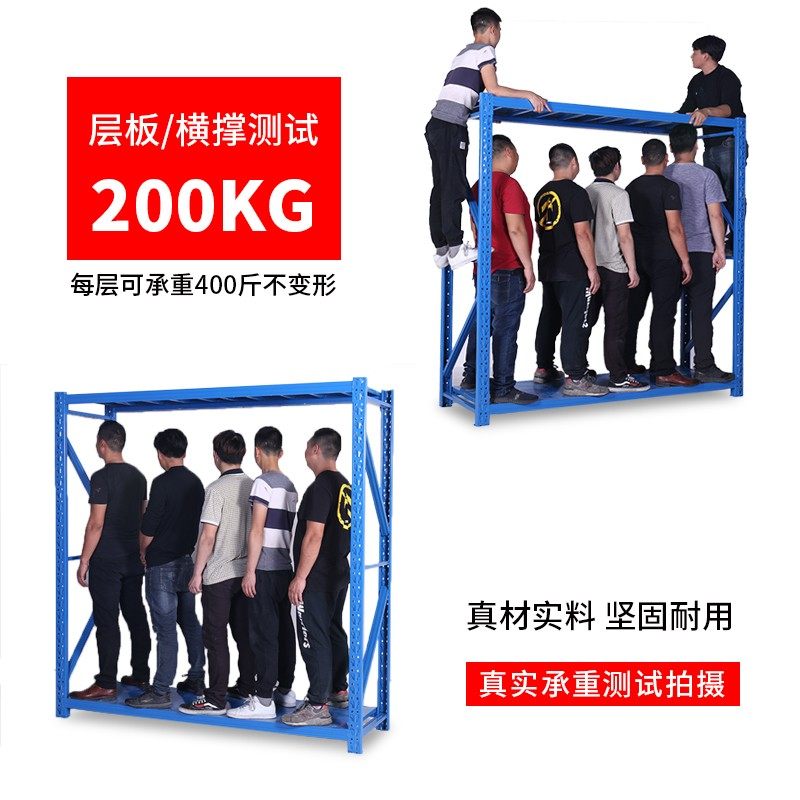 货架置物架中型多层仓储货架家用重型仓库货架货物架仓储铁架子
