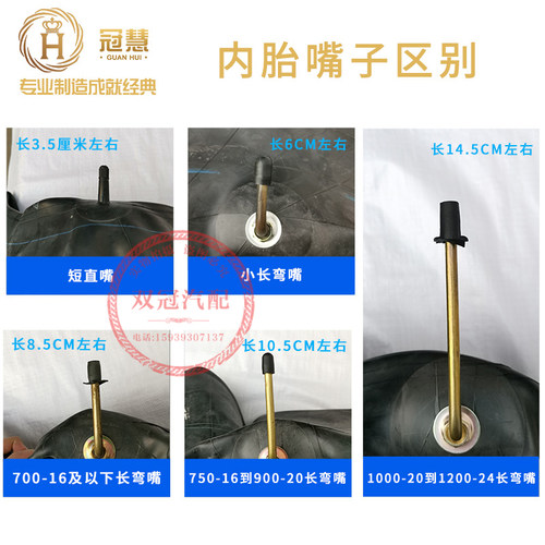 加厚载重丁基胶轮胎内胎1200r201100r201000r20 900r20游泳圈