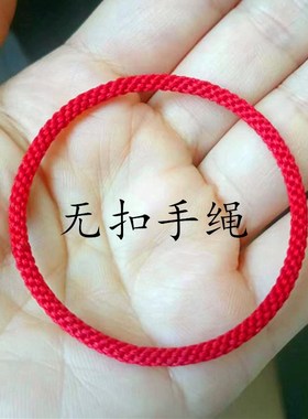 玉米结红绳手链男女款手工编织素绳手绳本命年属蛇简约小红绳