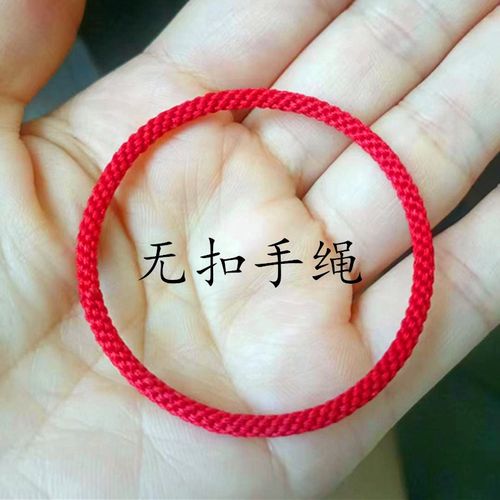 玉米结红绳手链男女款手工编织素绳手绳本命年属蛇简约小红绳