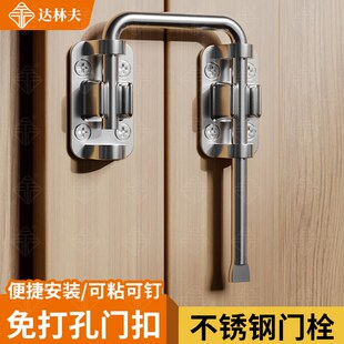 防盗不锈钢门栓搭扣卫生间门窗插销门锁免打孔抽屉柜门锁窗钩卡扣