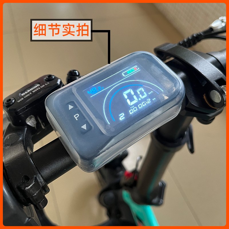 锂电仪表保护套防刮花代驾折叠助力自行车山地显示防尘防水套