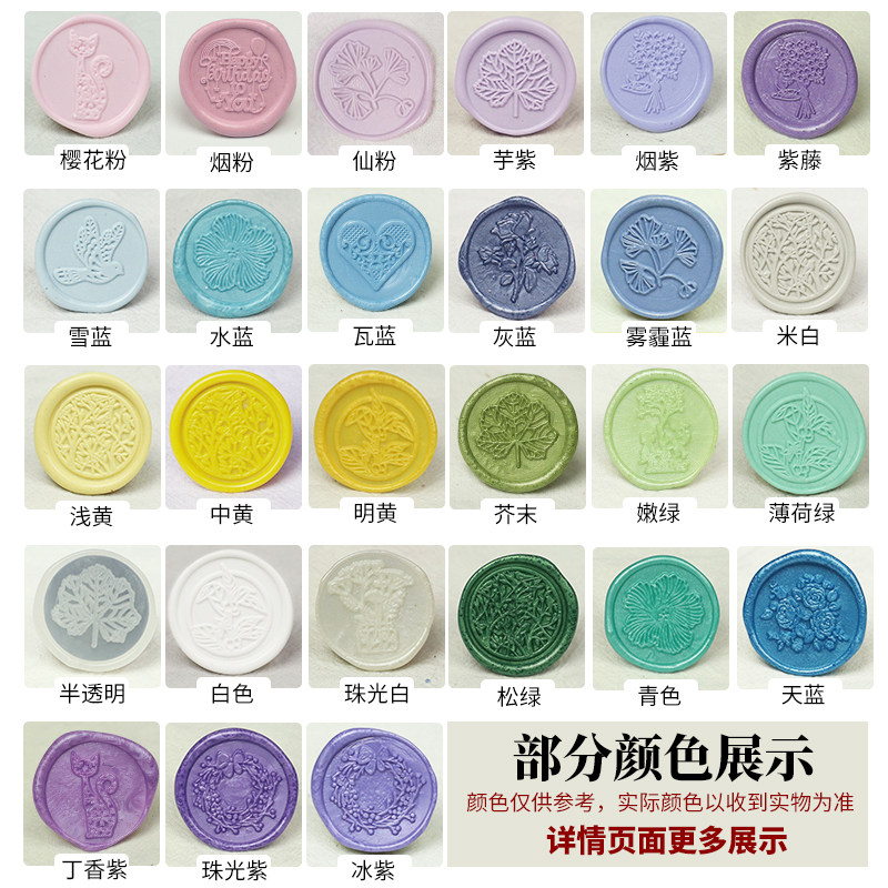 八边形火漆蜡粒wax金色珠光套装复古印章封蜡500g约1450粒 大袋装