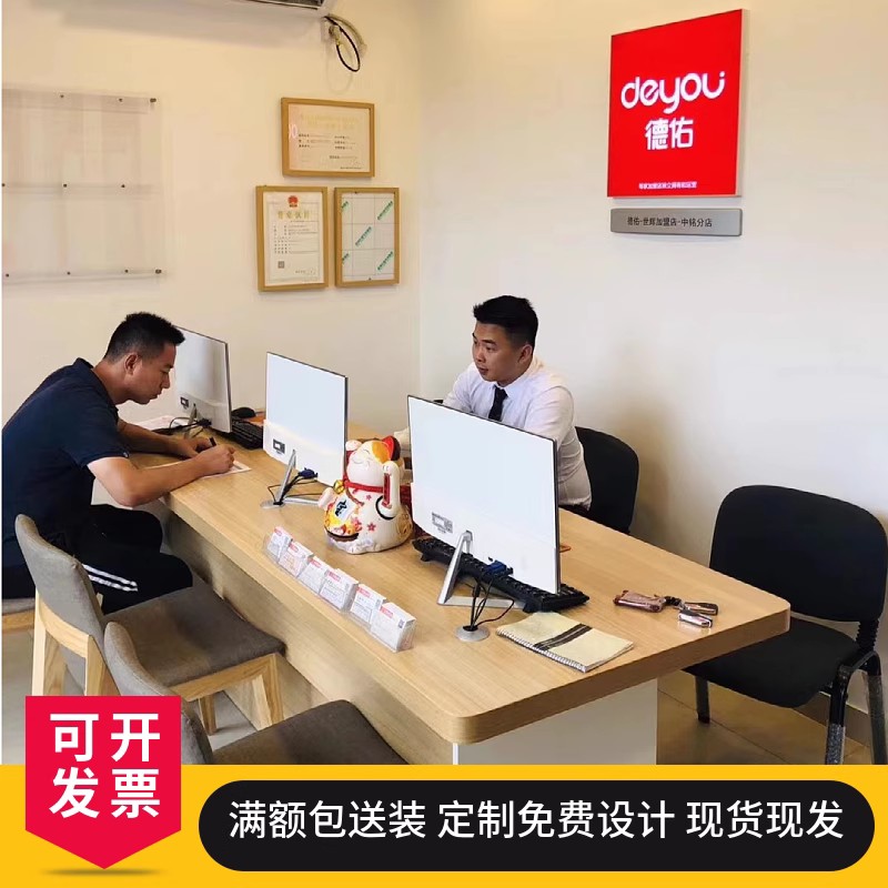 德佑地产房地产中介前台办公桌加盟店铺定制标准双三人位前台桌椅