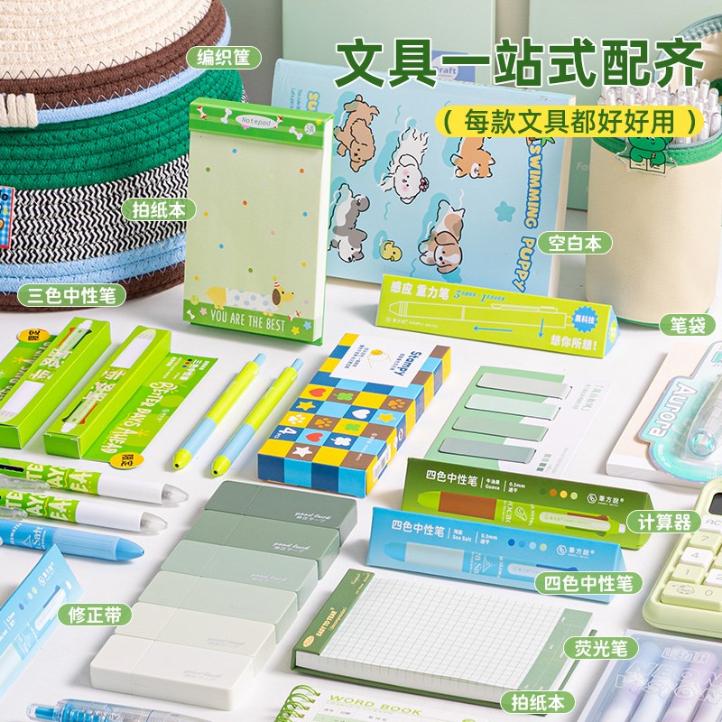 三年二班 文具套装抱抱桶小学生套装礼盒六一儿童节礼物女孩生日
