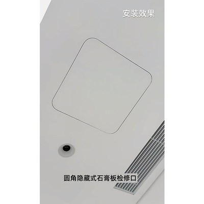 圆角圆弧石膏板隐藏式检修口隐形装饰盖板天花吊顶空调新风检查口