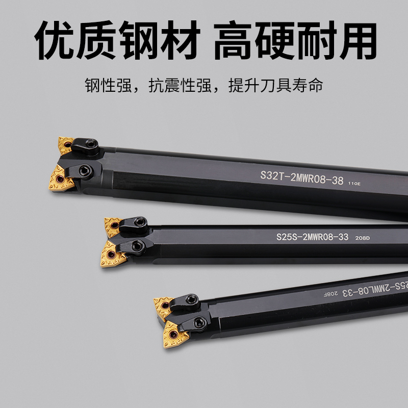 双头数控内孔车刀S32R-2MW08R 外圆内孔桃型菱形数控双头牛头刀杆
