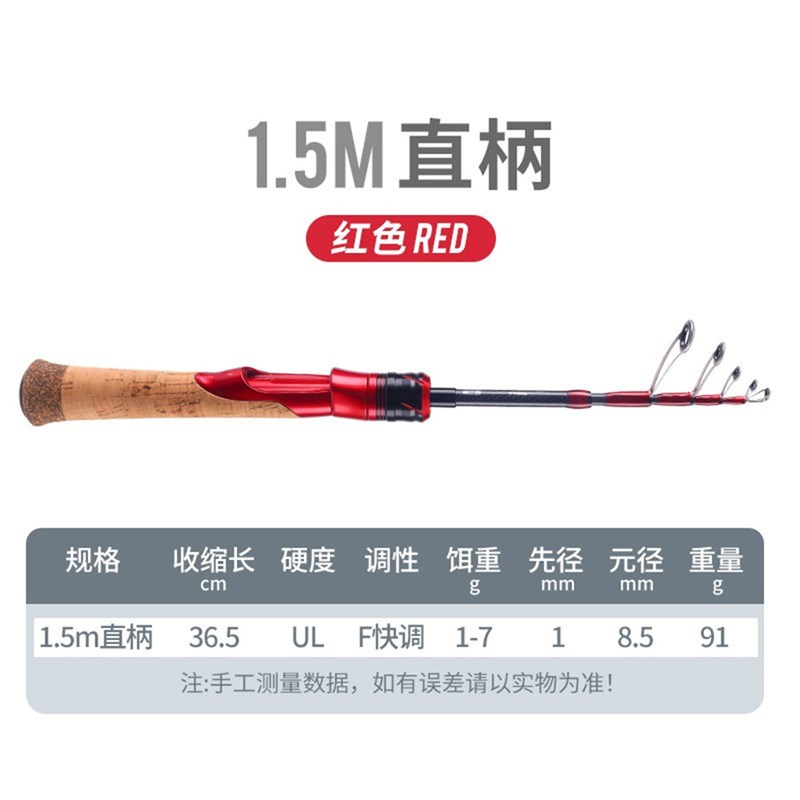 威和水炎振出马口路滑竿伸缩杆UL快调碳素杆溪流微物竿路亚竿便携