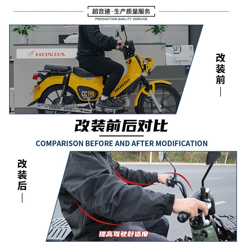 适用于本田幼兽110CC改装车把 幼兽110CC复古高把大猿把方向把