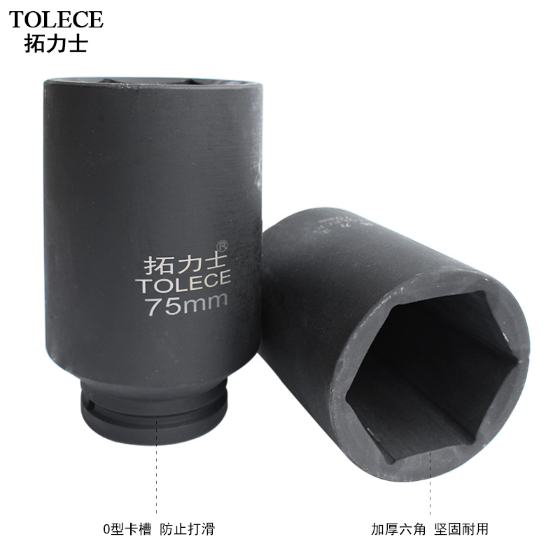 1寸加长大风炮套筒重型电动扳手套头气动扳手46 50 55 60 65 75mm