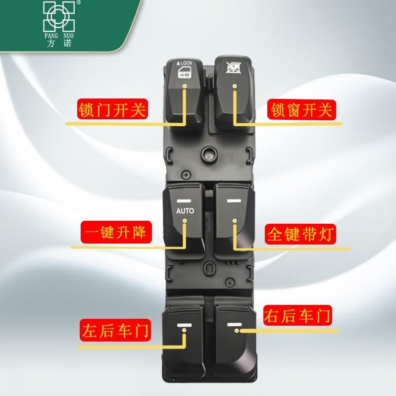 适配现代ix35玻璃升降器开关2013款IX35主驾驶左前门车窗按键配件