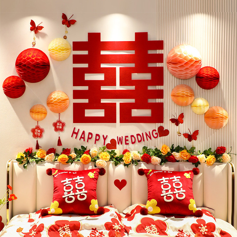 婚房布置套装男方新房主卧装饰女方卧室床头拉花婚礼用品大全结婚,节庆用品/礼品,婚房装扮用品,淘宝优惠券,粉丝福利购,淘宝优惠卷