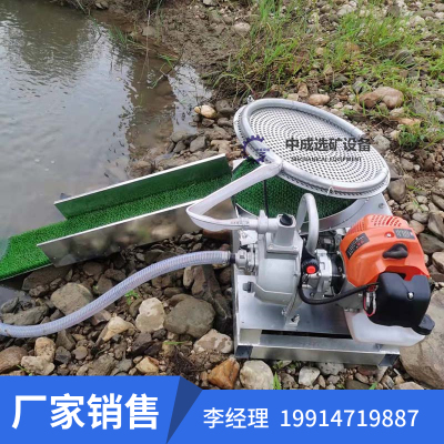 式小型机淘金机虹吸式吸金溜槽选矿沙场收金淘金设备