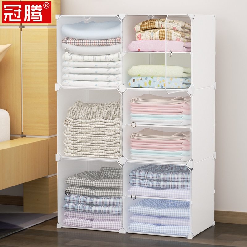 柜子储衣柜家用折叠经济型简易组装卧室宿舍抽屉式塑料储物柜