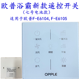 全新原厂FE开656关主板电面PC加热器机板驱动