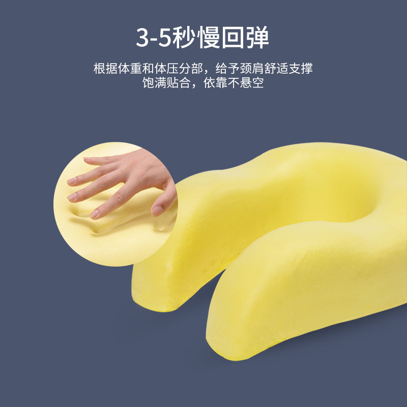 睡眠u型枕护颈枕午睡枕头颈椎头枕颈枕u型旅行枕脖子枕头u形,床上用品,U型枕/便携枕,淘宝优惠券,粉丝福利购,淘宝优惠卷