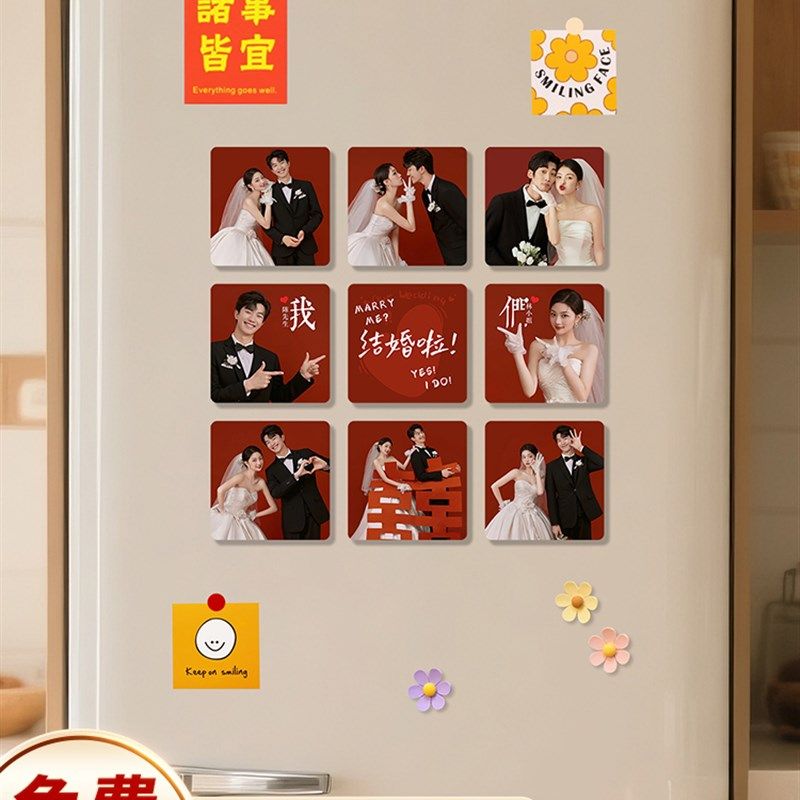 结婚喜字定制贴婚房布置装饰个性创意立体磁吸贴纸婚礼专用,节庆用品/礼品,喜字/剪纸/贴纸,淘宝优惠券,粉丝福利购,淘宝优惠卷