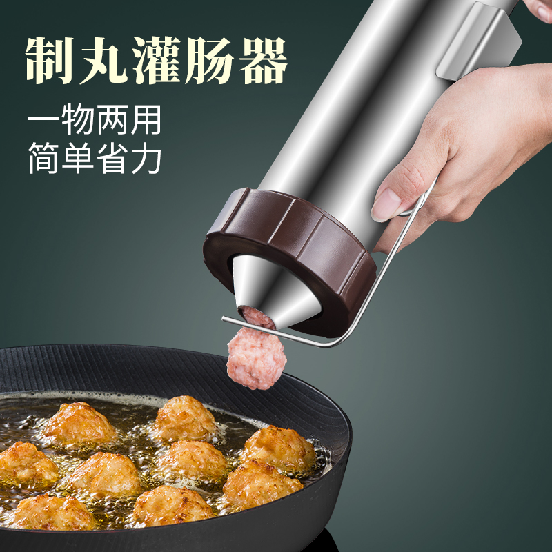 枪式肉丸灌肠A手推肉丸子制作器炸丸子鱼丸虾滑家用商用