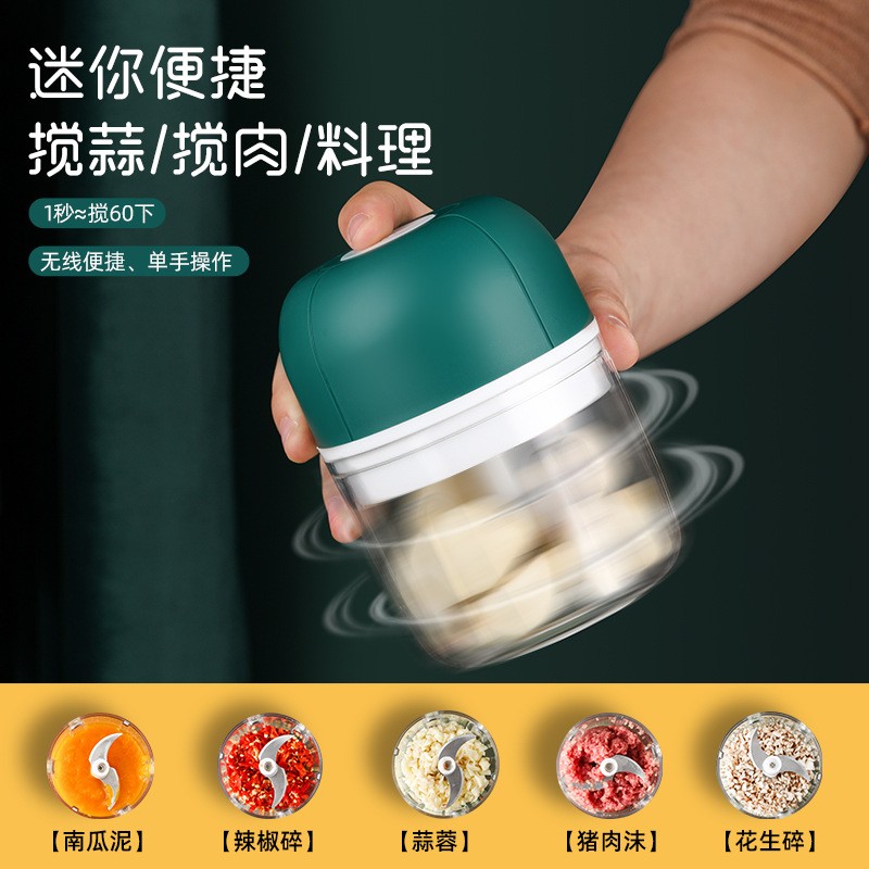 多功能家用电动捣蒜器绞蒜泥机辣椒葱姜蒜末粉碎机大蒜搅碎机