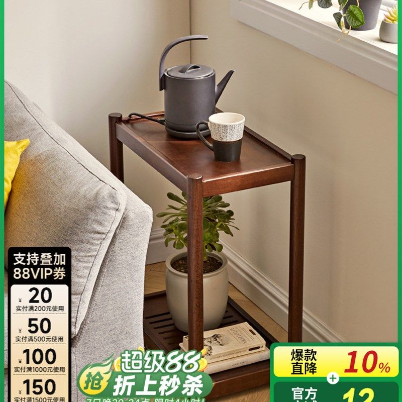 沙发边几小推车可移动茶几小户型实木窄边柜茶水柜茶台,住宅家具,角几/边几,淘宝优惠券,粉丝福利购,淘宝优惠卷