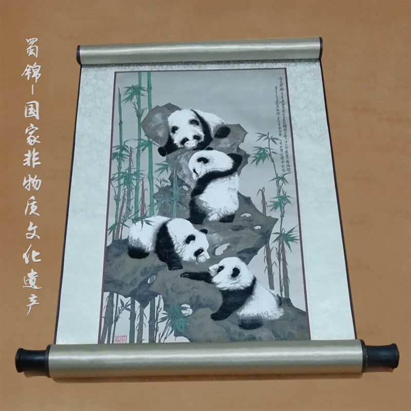 升四川蜀事卷轴挂画云锦中国风国宝熊猫外锦出国礼品