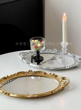 法式复古镜子托盘ns风客厅家用桌面摆件拍照道具首饰展示收纳盘