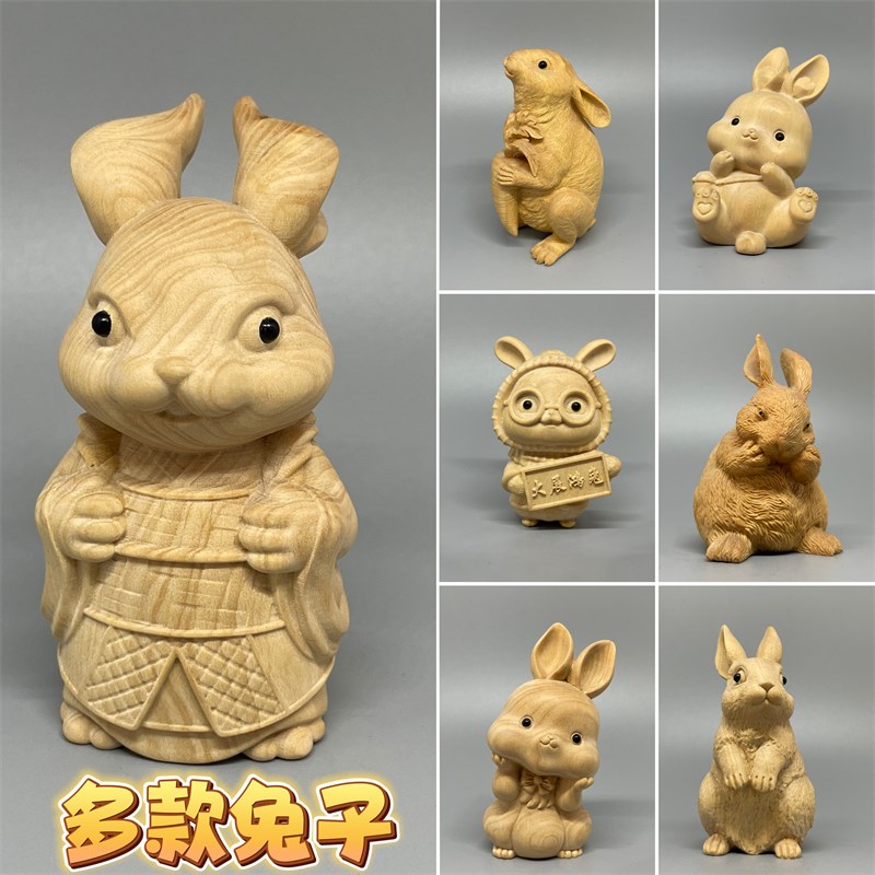 小叶黄杨木雕刻兔子动物摆件文玩手把件生肖属相汽车装饰工艺礼品