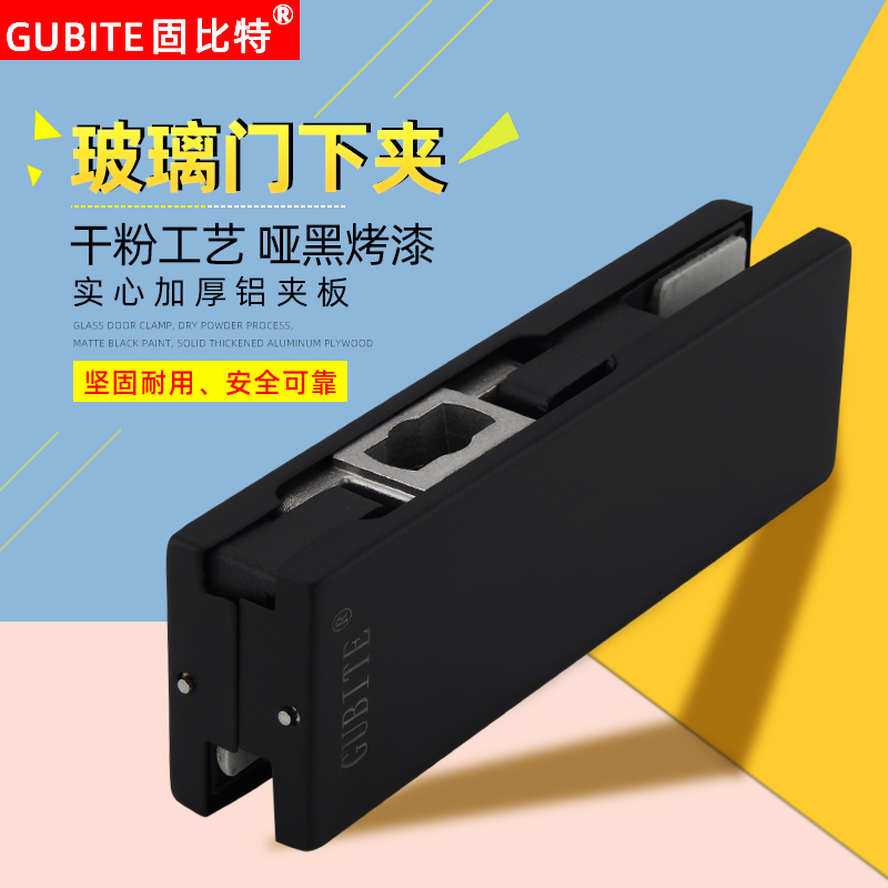 固比特无框玻璃门夹地弹簧门小门夹下门夹下夹一字门夹子