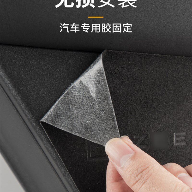 适用防极氪0门1车门防踢垫翻毛皮贴防护贴防刮垫皮革于撞0板保护