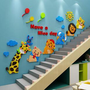 幼托园墙面装饰文管环境创材料布置主题成品背景贴纸儿化教室班级