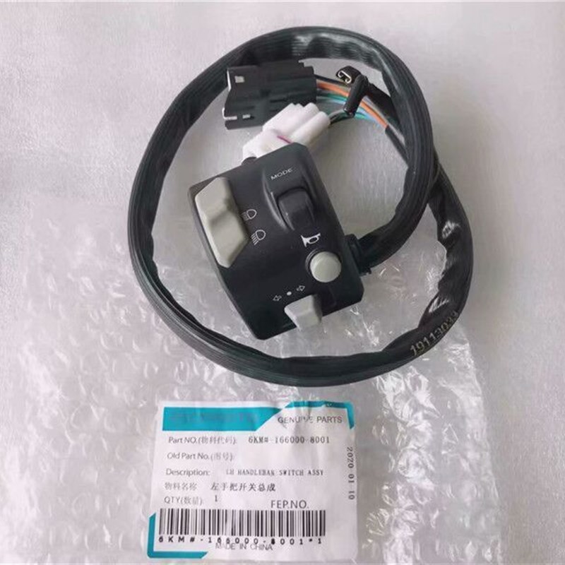 春风SR左右手把开关B6喇叭开关启动开关手把开关