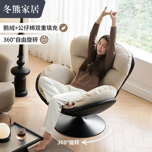 国补冬%熊复古风单蛋沙发椅轻奢阳台客厅小户型可旋转人壳椅