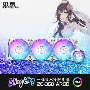 盈通炽果花嫁CPU蓝白色高端水冷散热器A神光同步