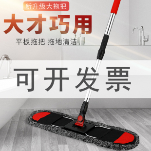 平板拖把家用拖布瓷砖地板一拖净尘推懒人平托把墩布车间大号排拖